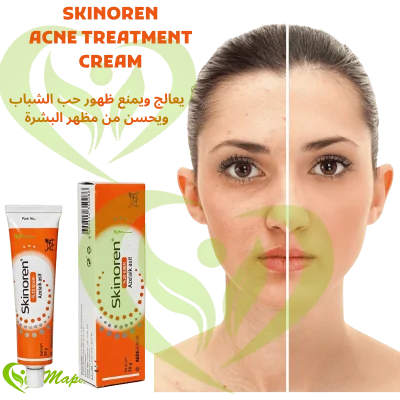 Skinoren Crème azélaïque acide 20% - 30g original 100%