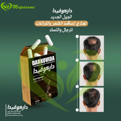 Darkovida Fortifiant Naturel Anti-Chute Cheveux 1 Mois